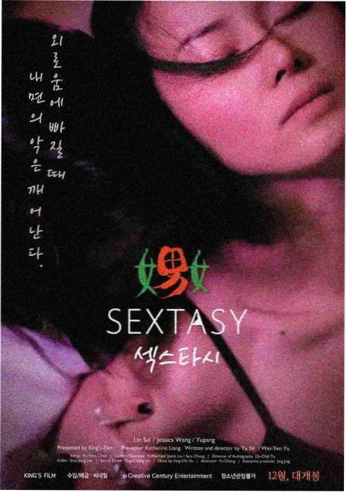 草莓樱桃青苹果影院动漫像素少年封面